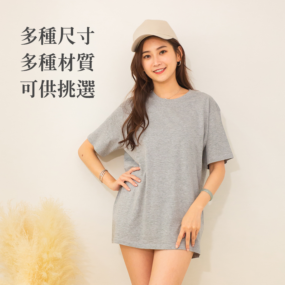 帽T與大學T系列