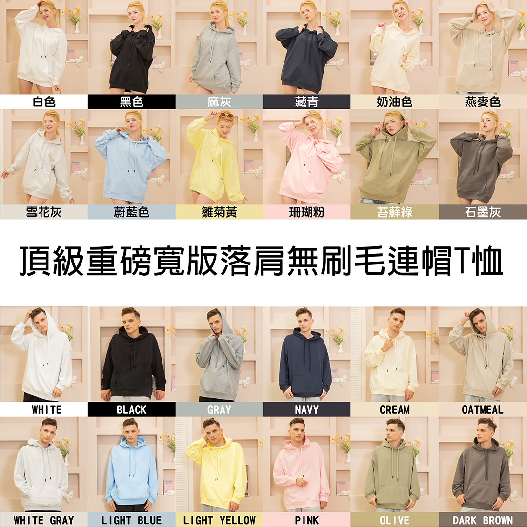 長袖外套系列